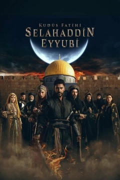 Завоеватель Иерусалима: Салахаддин Айюби (2023) 1 сезон 1-23,24,25 серия